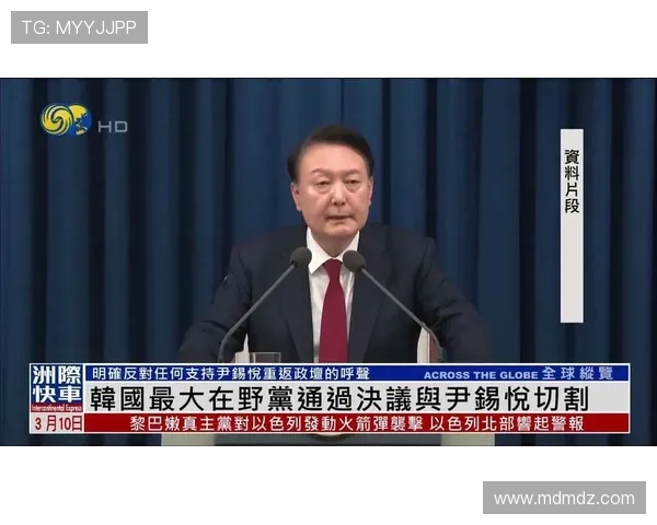 ✅体育直播🏆世界杯直播🏀NBA直播⚽- 韩国最大在野党党首：“尹锡悦不再是韩国总统了”- sports